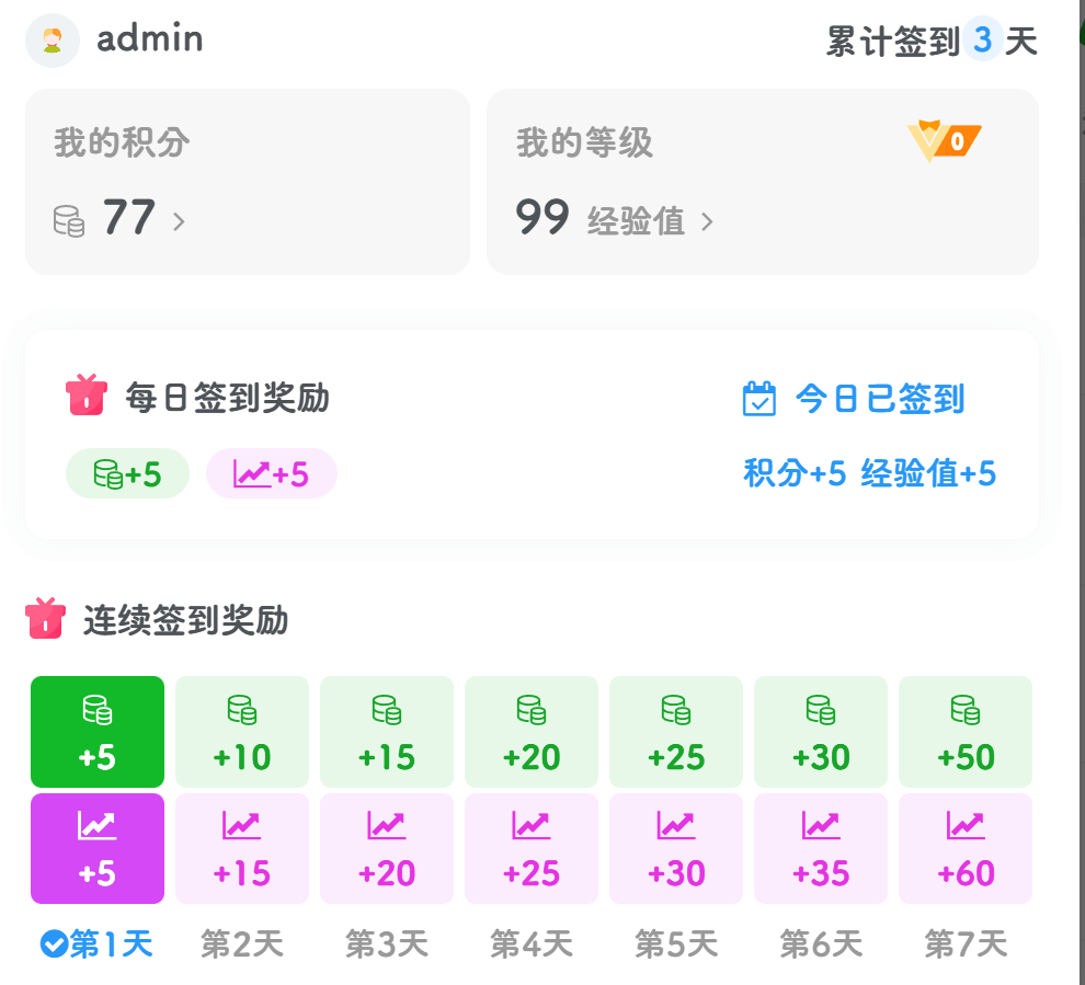 图片[2]-新手必看-主机吧