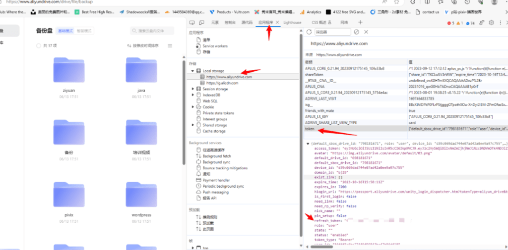 20231017234742882-image