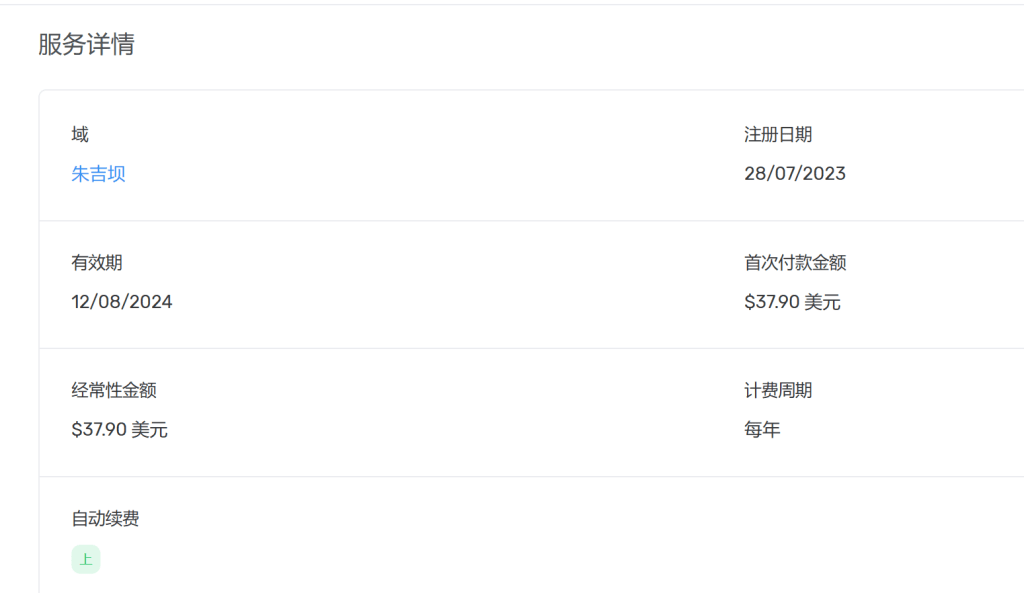 20231024215730116-image