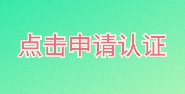 图片[5]-认证商家-主机吧