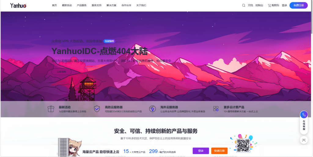 20240125192932962-image