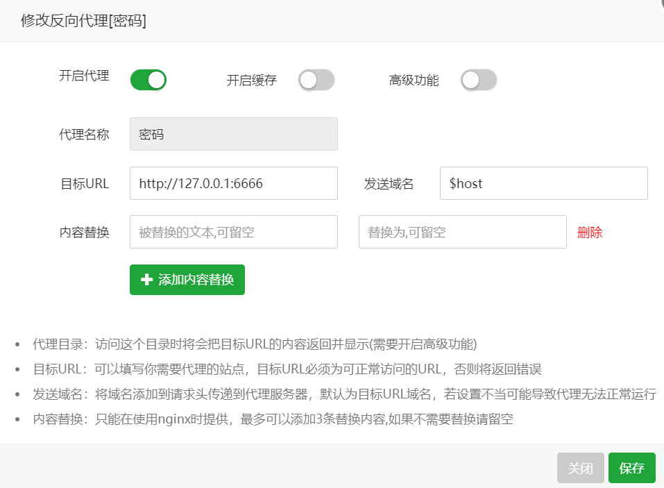 20240131153735523-image