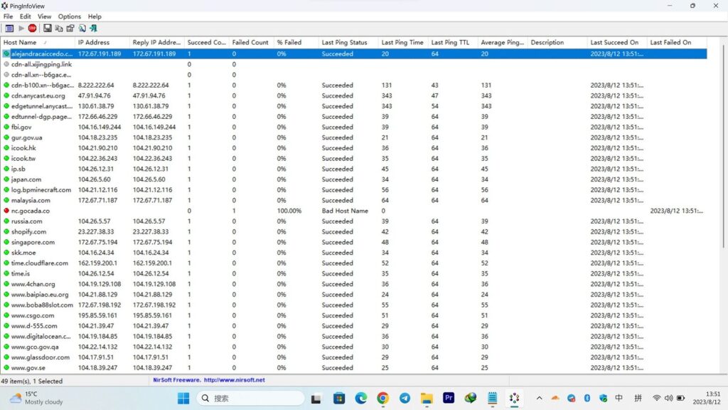 20240207213332885-image