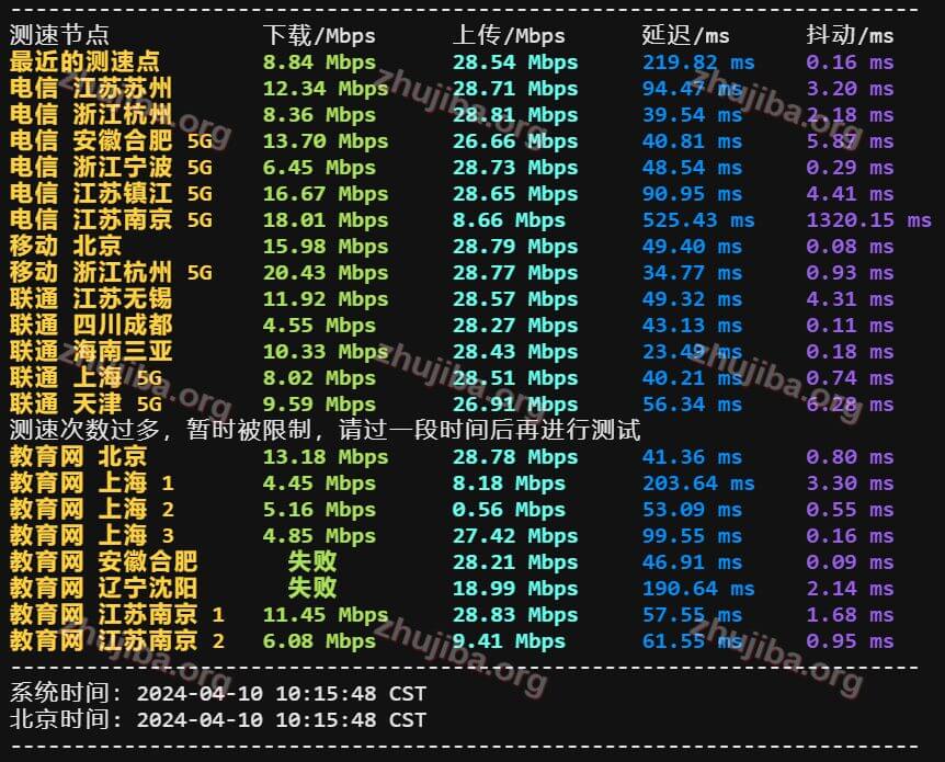 图片[7]-亚洲云：香港精品1核1G系统盘40G数据盘40G-30M宽带300G流量-30元/月测评-主机吧