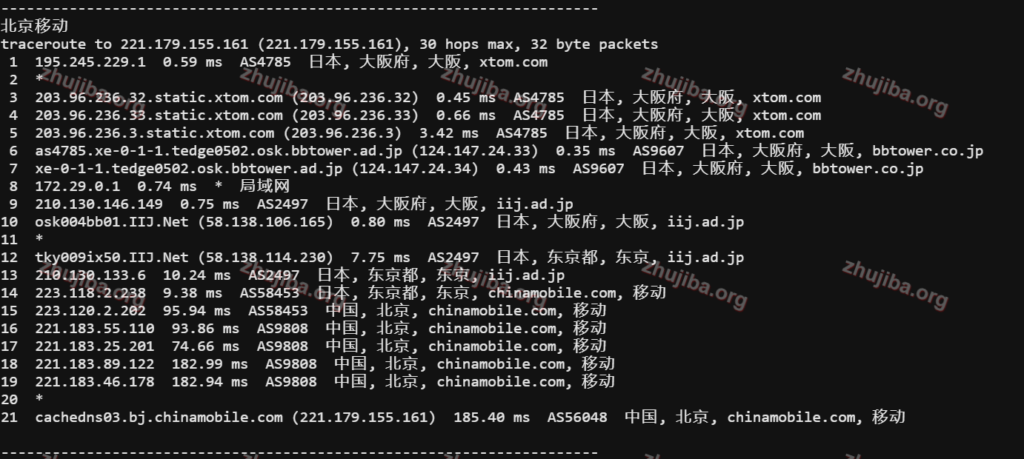 图片[20]-zgovps：日本大板1核2G系统盘40G宽带800M流量1.3T-$37.9美元/月测评-主机吧