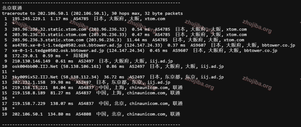 图片[23]-zgovps：日本大板1核2G系统盘40G宽带800M流量1.3T-$37.9美元/月测评-主机吧