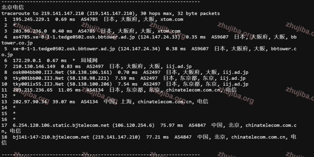 图片[26]-zgovps：日本大板1核2G系统盘40G宽带800M流量1.3T-$37.9美元/月测评-主机吧