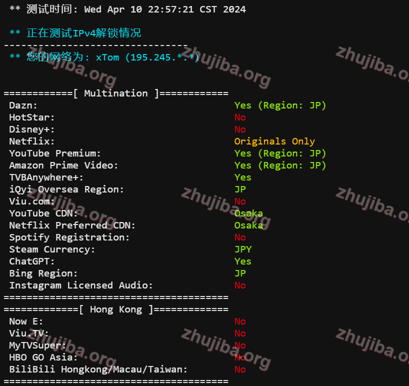 图片[30]-zgovps：日本大板1核2G系统盘40G宽带800M流量1.3T-$37.9美元/月测评-主机吧