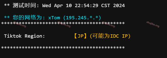 图片[29]-zgovps：日本大板1核2G系统盘40G宽带800M流量1.3T-$37.9美元/月测评-主机吧