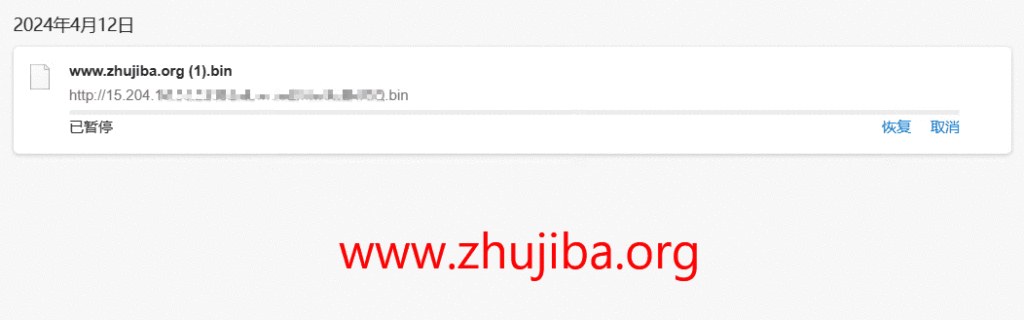 图片[12]-OVH：美国-西部-俄勒冈州1核2G系统盘20G带宽100M不限流量-0.97$美元/月测评-主机吧