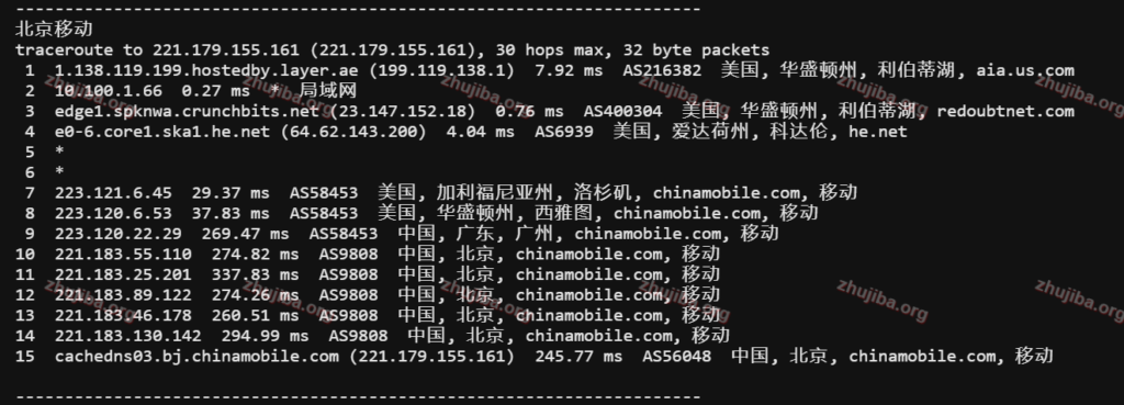 图片[17]-layer:美国波斯坎2核2G系统盘50G宽带10G流量10T=2.5$美元/月测评-主机吧