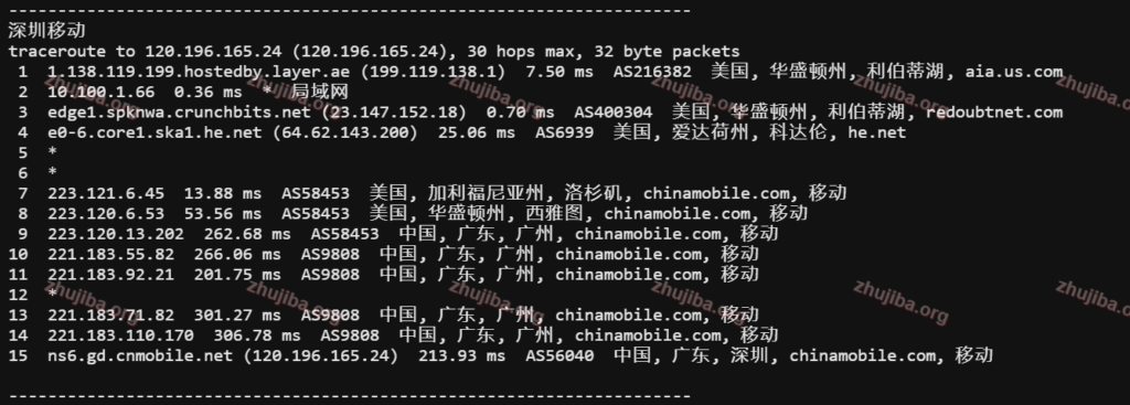 图片[19]-layer:美国波斯坎2核2G系统盘50G宽带10G流量10T=2.5$美元/月测评-主机吧