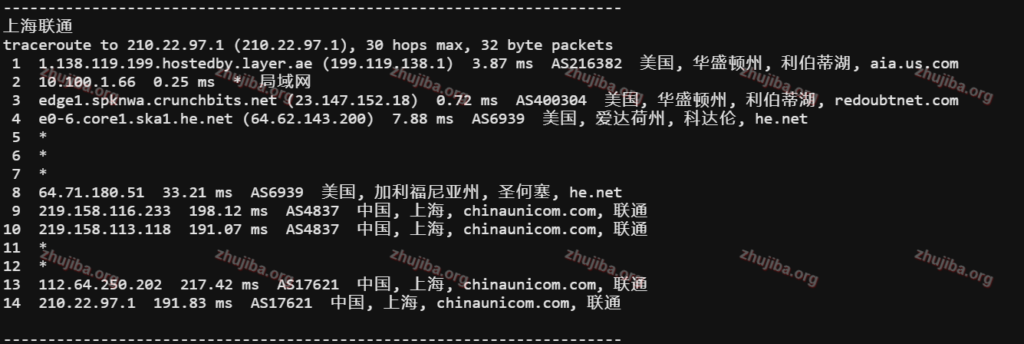图片[21]-layer:美国波斯坎2核2G系统盘50G宽带10G流量10T=2.5$美元/月测评-主机吧