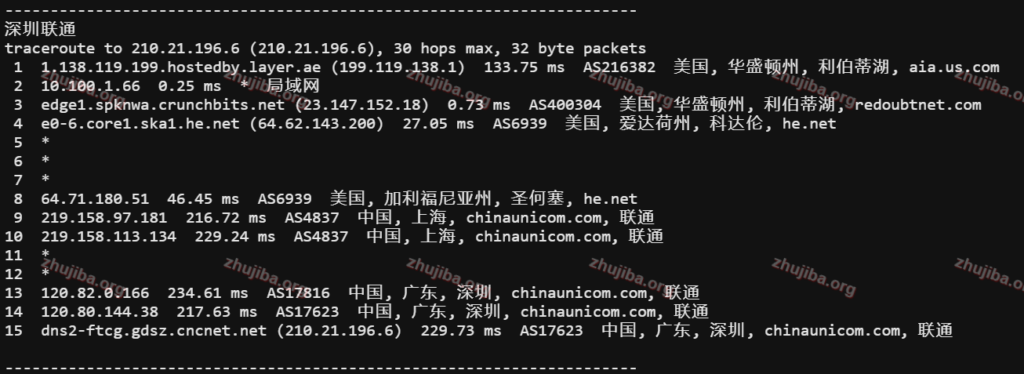 图片[22]-layer:美国波斯坎2核2G系统盘50G宽带10G流量10T=2.5$美元/月测评-主机吧