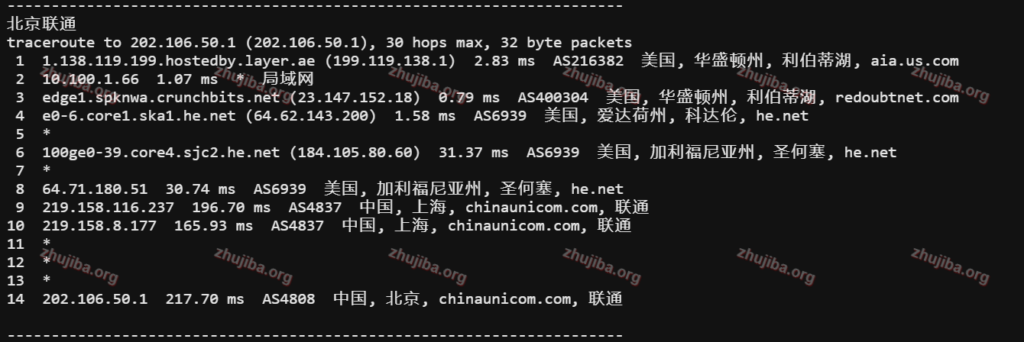 图片[20]-layer:美国波斯坎2核2G系统盘50G宽带10G流量10T=2.5$美元/月测评-主机吧