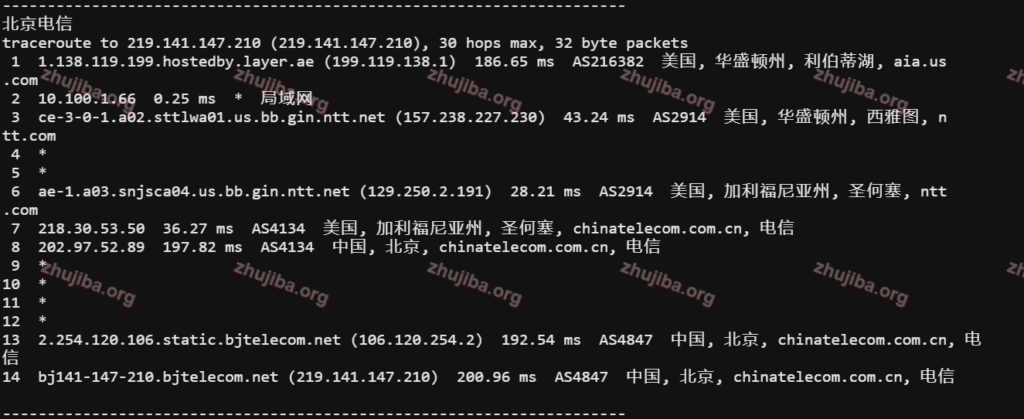 图片[23]-layer:美国波斯坎2核2G系统盘50G宽带10G流量10T=2.5$美元/月测评-主机吧