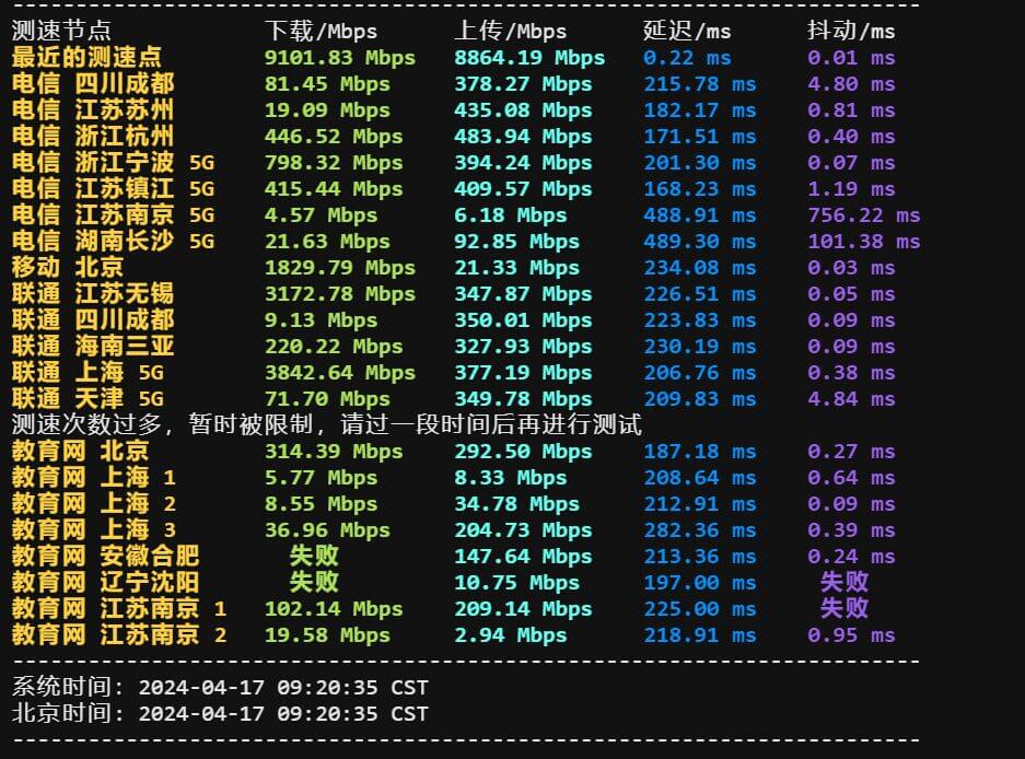 图片[7]-layer:美国波斯坎2核2G系统盘50G宽带10G流量10T=2.5$美元/月测评-主机吧