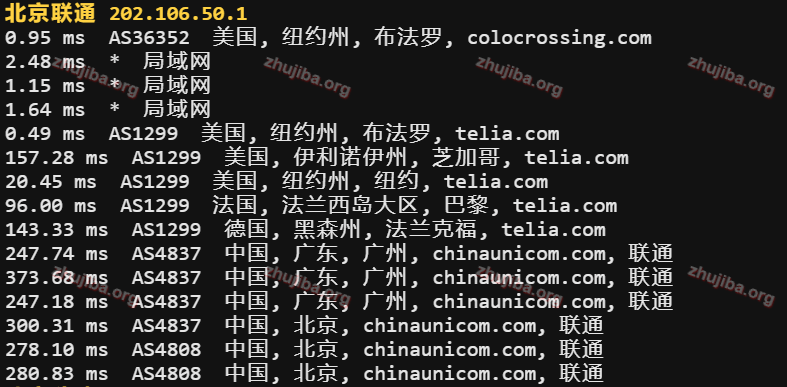 图片[22]-colocrossing：美国纽约1核1G系统盘20G宽带1G不限流量=10$美元/年测评-主机吧
