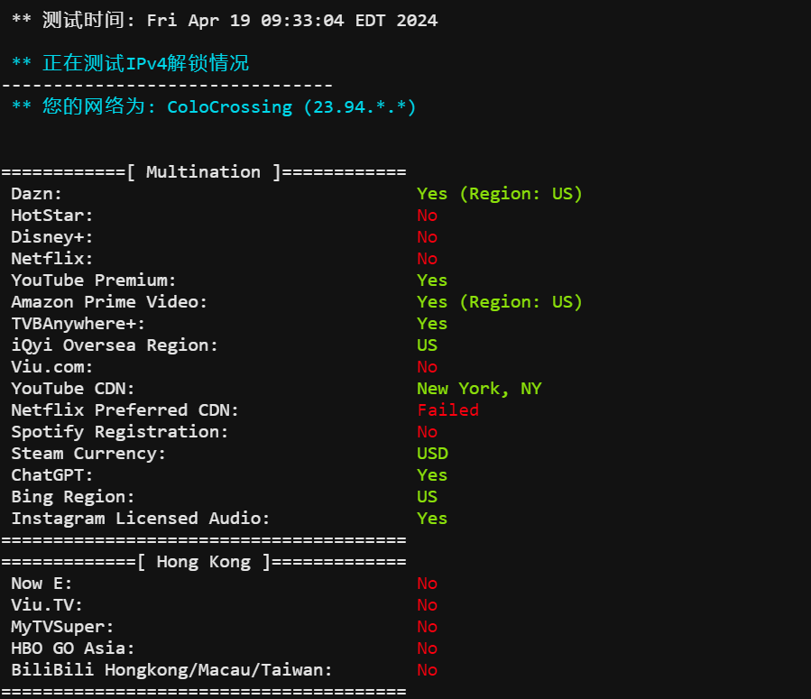 图片[27]-colocrossing：美国纽约1核1G系统盘20G宽带1G不限流量=10$美元/年测评-主机吧
