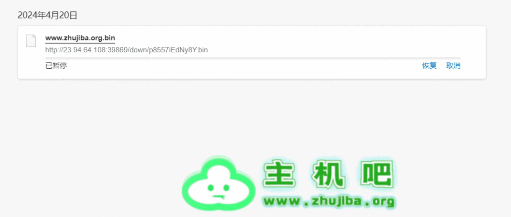 图片[13]-colocrossing：美国纽约1核1G系统盘20G宽带1G不限流量=10$美元/年测评-主机吧