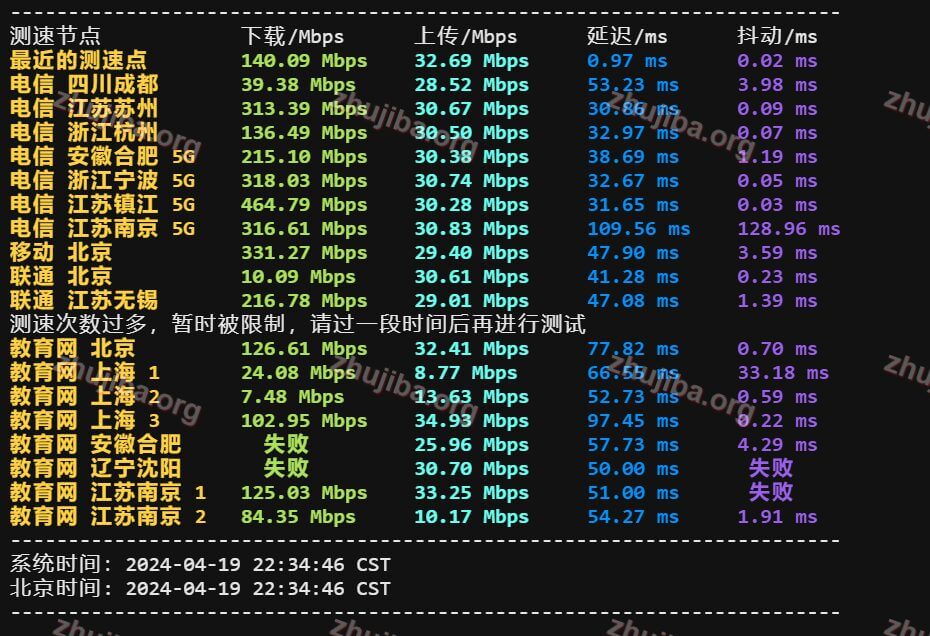 图片[5]-腾讯云：香港轻量测评-主机吧