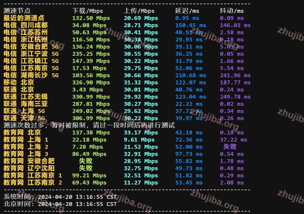 图片[7]-腾讯云：香港轻量测评-主机吧