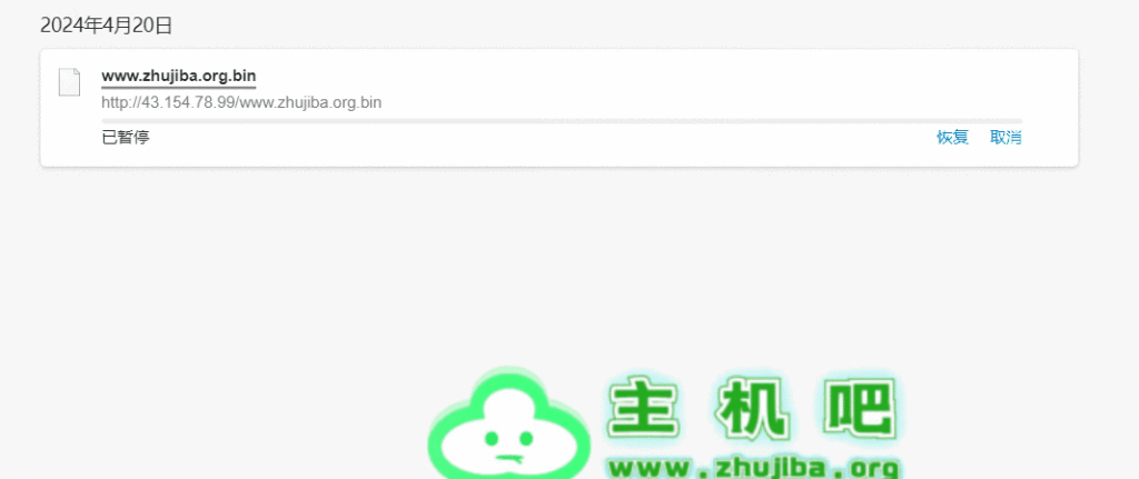 图片[13]-腾讯云：香港轻量测评-主机吧