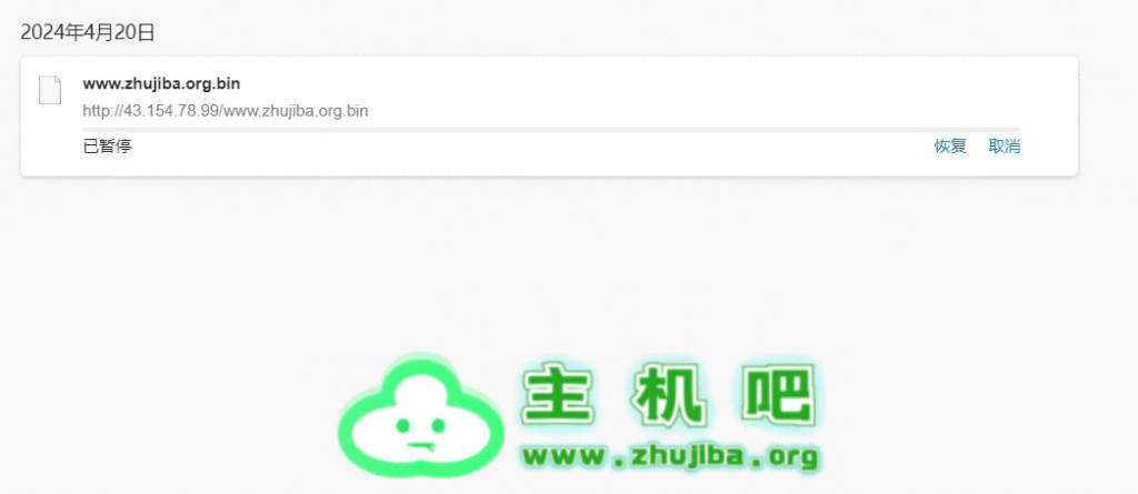 图片[12]-腾讯云：香港轻量测评-主机吧