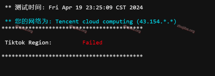 图片[26]-腾讯云：香港轻量测评-主机吧