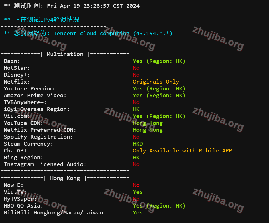 图片[27]-腾讯云：香港轻量测评-主机吧