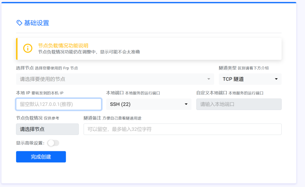 20240501214528822-image