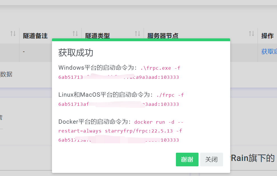 20240501214713543-image