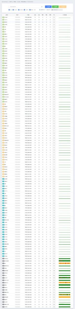 20240508085142480-image