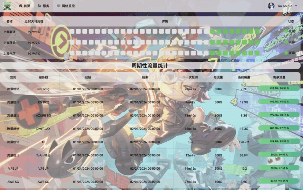 20240516010152884-image