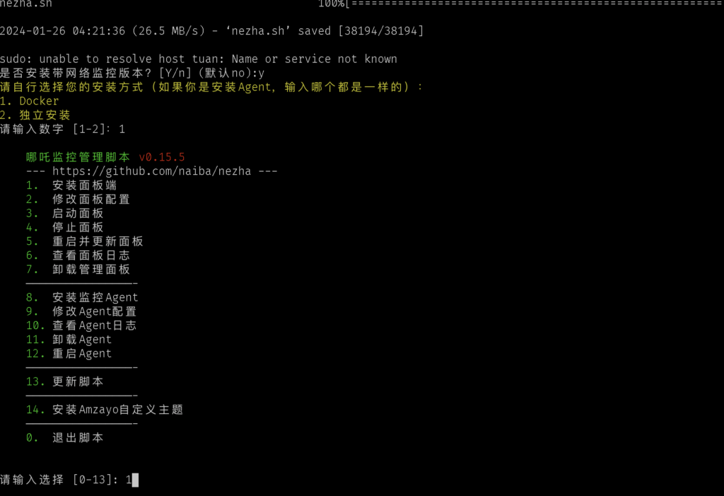 20240516010344707-image