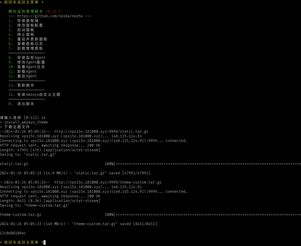 20240516010605156-image