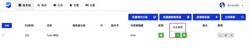 20240516010917483-image