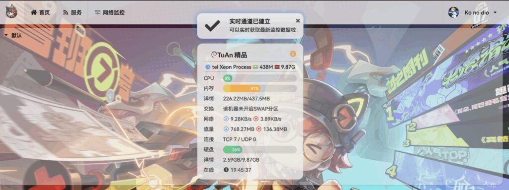 20240516011120974-image