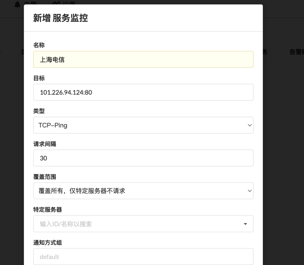 20240516011205796-image