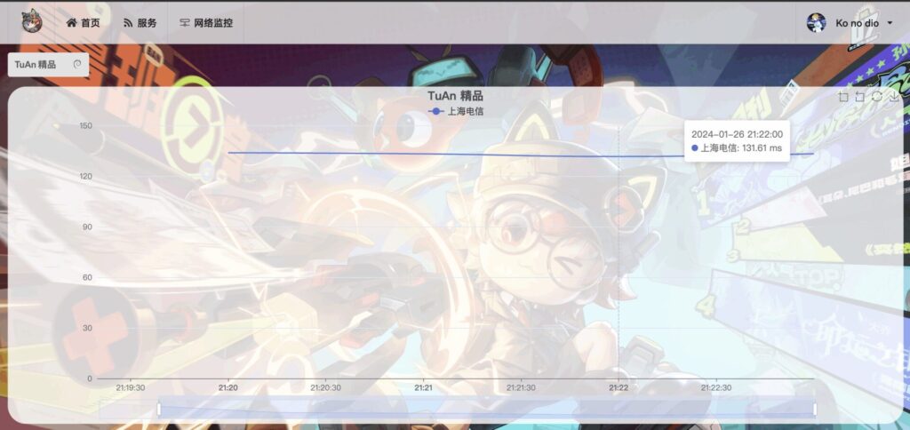 20240516011225108-image