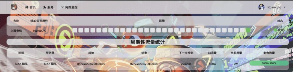 20240516011513913-image