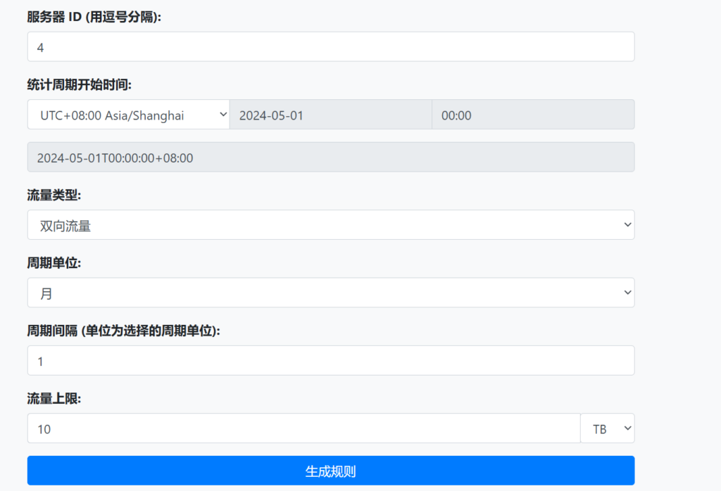 20240516011544484-image