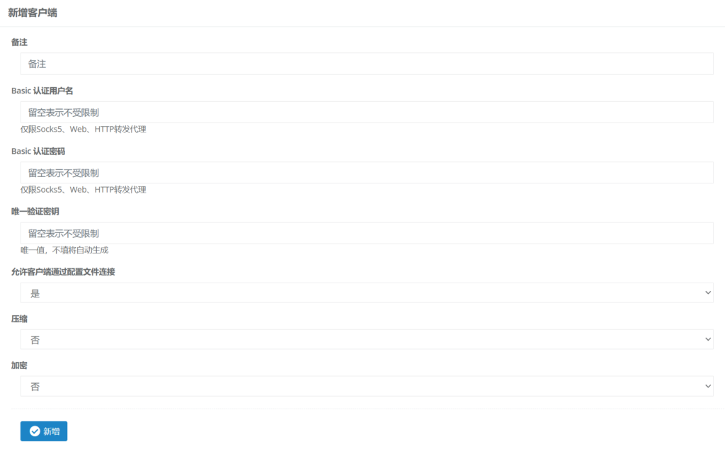 20240519215724631-image