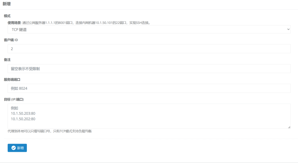 20240519220152744-image