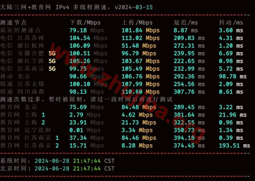 图片[4]-aeza:斯德哥尔摩1核4G系统盘10G带宽100M不限流量=1.09欧/月测评-主机吧