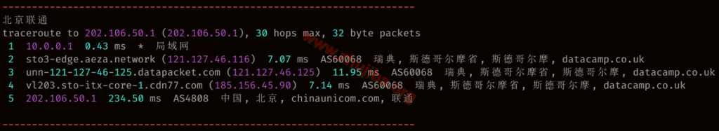 图片[14]-aeza:斯德哥尔摩1核4G系统盘10G带宽100M不限流量=1.09欧/月测评-主机吧