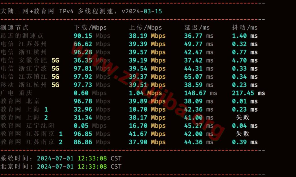 图片[3]-服务器测评看腻了？来一发中国移动云电脑测评！-主机吧