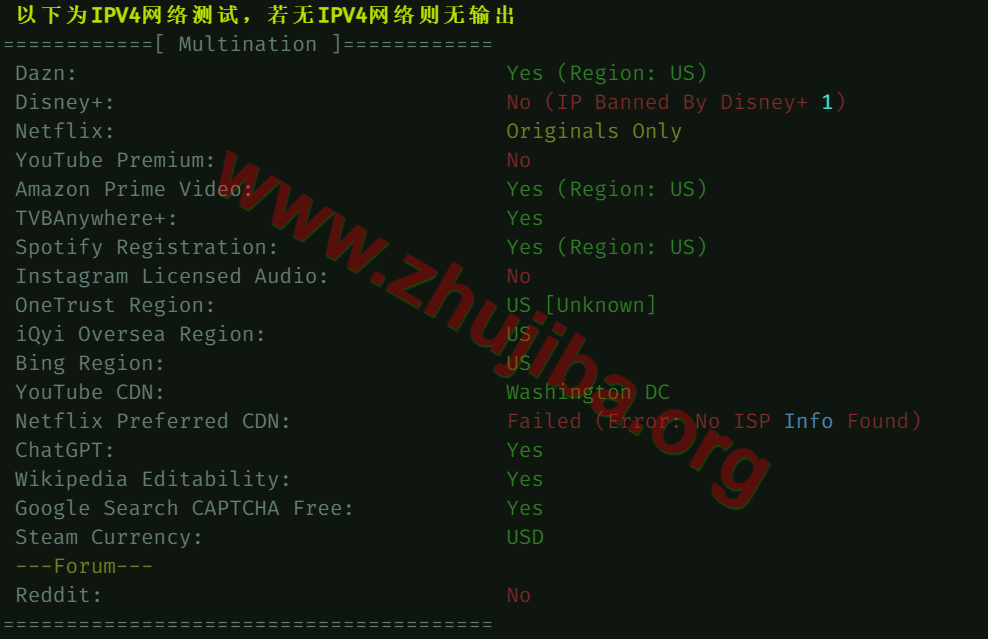 图片[24]-aquatis:美国德克萨斯5核/3G内存/系统盘10G/1THDD/带宽1G/10T流量=9刀/月测评-主机吧