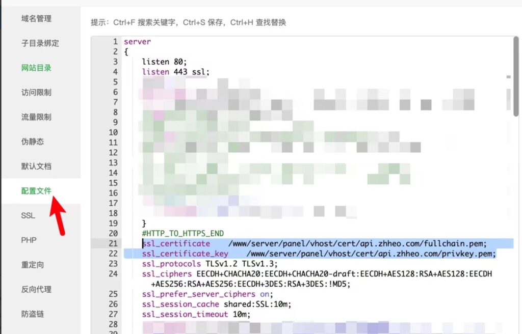 20241206142156704-image