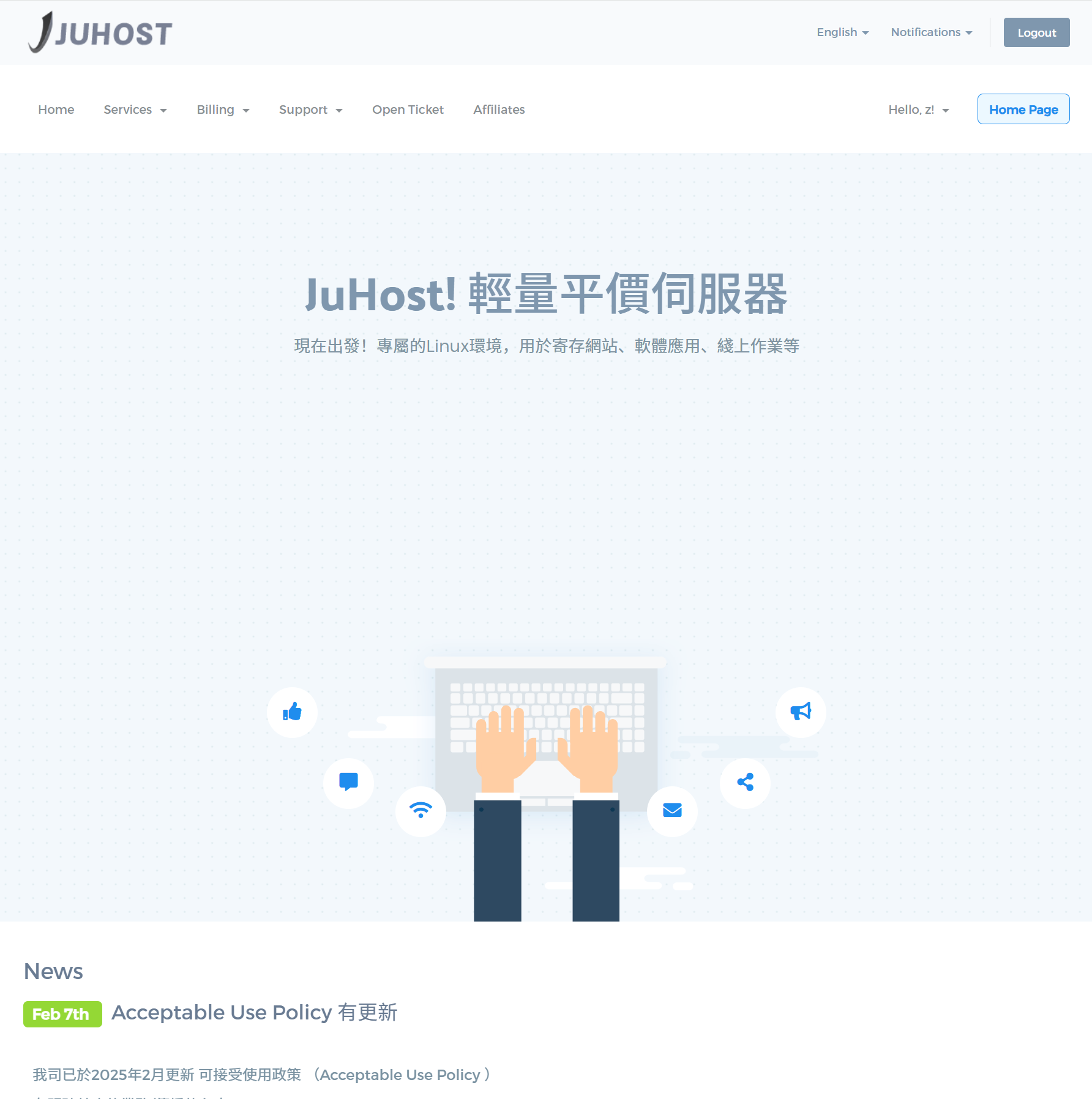 Juhost 香港 VPS ：不限流量 + 200M 直连带宽，$3.39/月起-1G内存/2核/20gSSD-主机吧